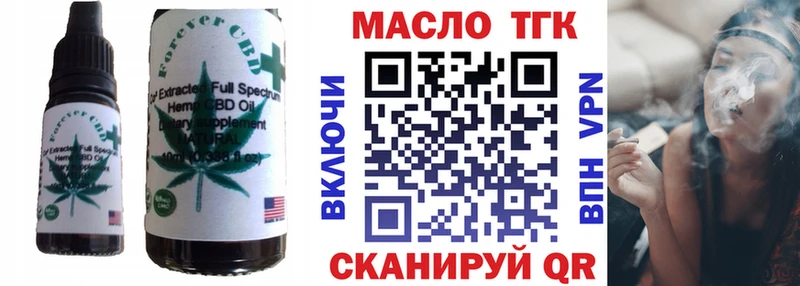 закладки Стрежевой Canna-Cookies конопля