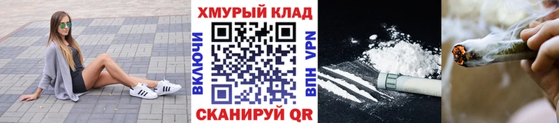 Героин герыч  ОМГ ОМГ вход  Стрежевой 