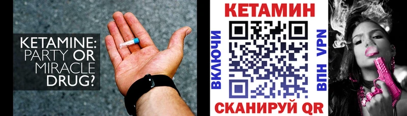 Кетамин ketamine  наркота  Стрежевой 
