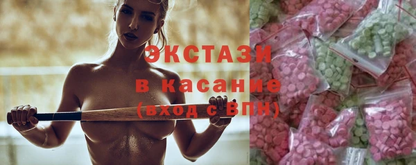 спайс Михайловск