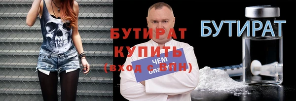 мефедрон VHQ Абдулино