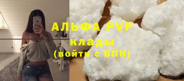 спайс Михайловск