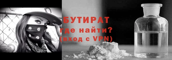 МДМА Михайловка
