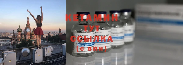 мефедрон VHQ Абдулино