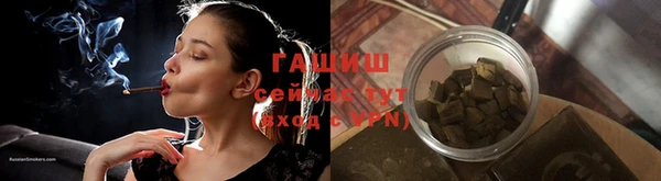мефедрон VHQ Абдулино