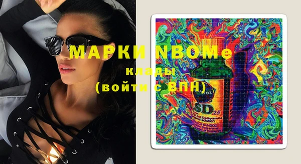 МДМА Михайловка