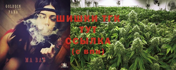 мефедрон VHQ Абдулино