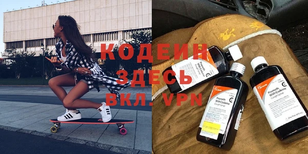 меф VHQ Абаза