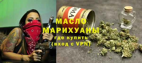 спайс Михайловск