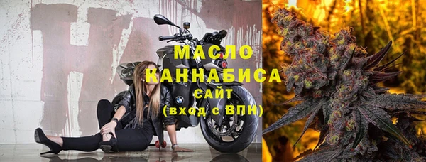 МДМА Михайловка