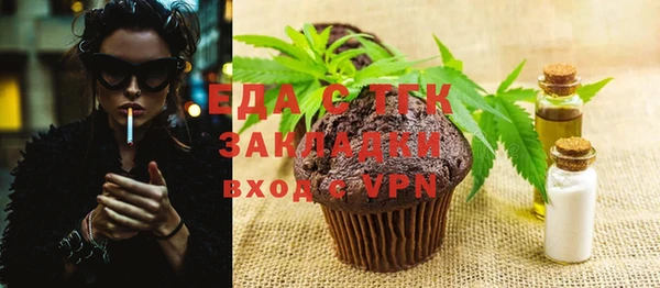 шишки Абинск
