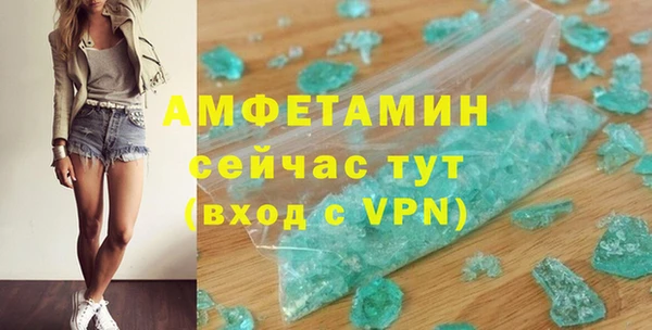 МДМА Михайловка