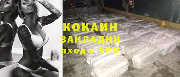 МДМА Михайловка
