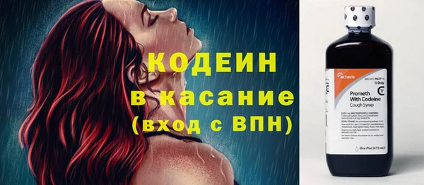 экстази Ачинск