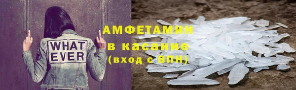 меф VHQ Абаза