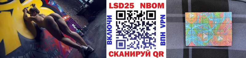 Марки N-bome 1500мкг  где купить   Стрежевой 