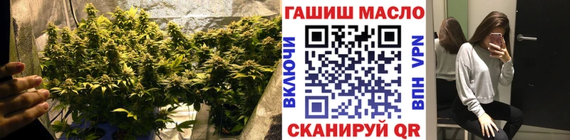 ТГК Wax omg зеркало Стрежевой цены наркотик